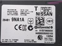 812273620200 Блок управления бортовой сети (Body Control Module) Infiniti QX60 2013-2016 20261814 #3