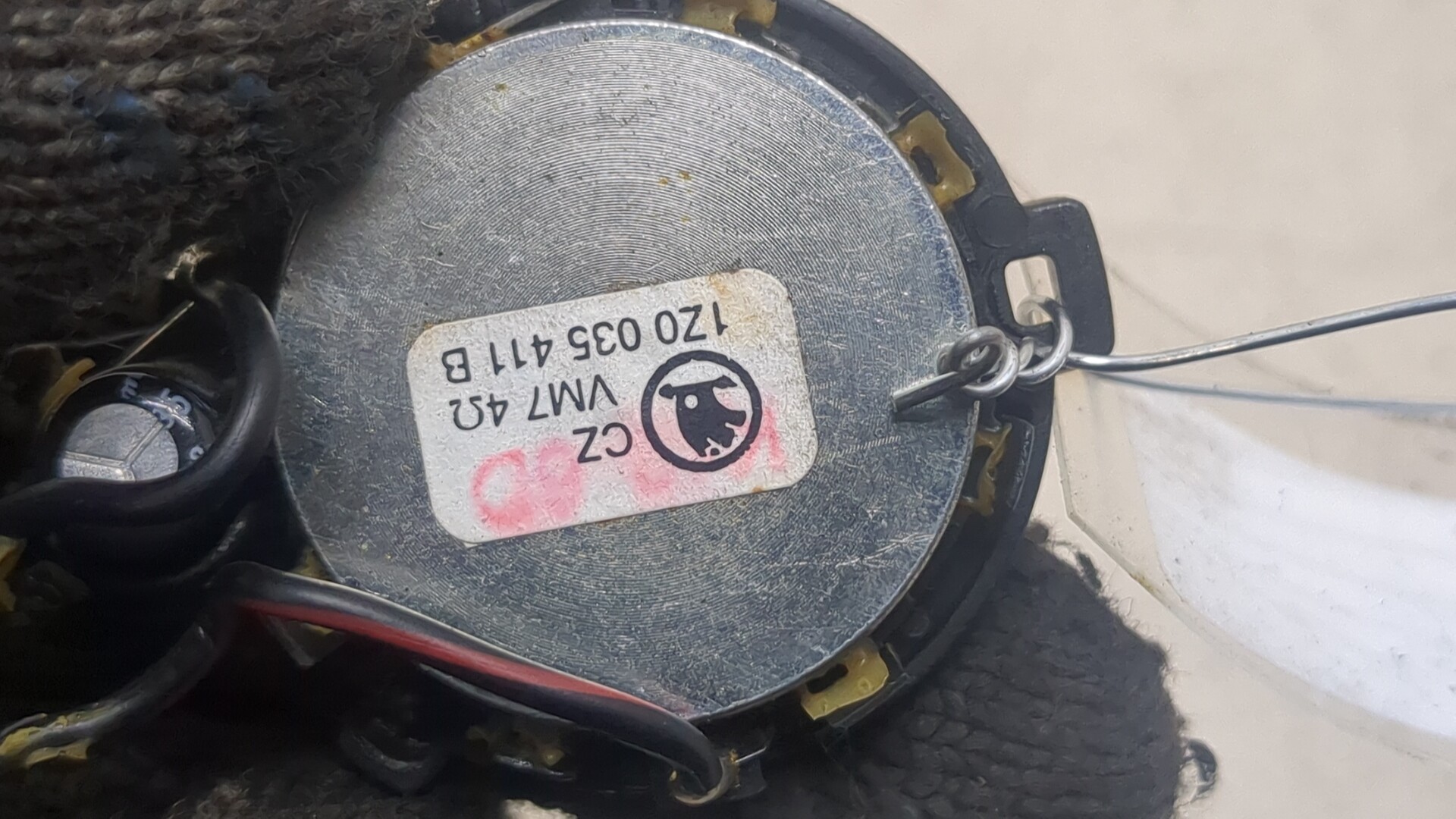Динамик