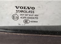  Дверь боковая (легковая) Volvo S60 2000-2009 20263039 #4