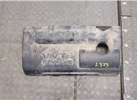  Накладка декоративная на ДВС Pontiac Vibe 1 2002-2008 20263475 #1