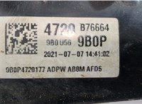  Датчик ABS Chevrolet Trailblazer 2020-2022 11334862 #2