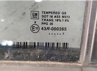  Кнопка стеклоподъемника (блок кнопок) Saab 9-7X 11335105 #7