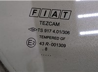  Стекло боковой двери Fiat Doblo 2005-2010 20264369 #2