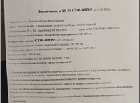 55575157 ТНВД Opel Astra J 2010-2017 20265380 #8