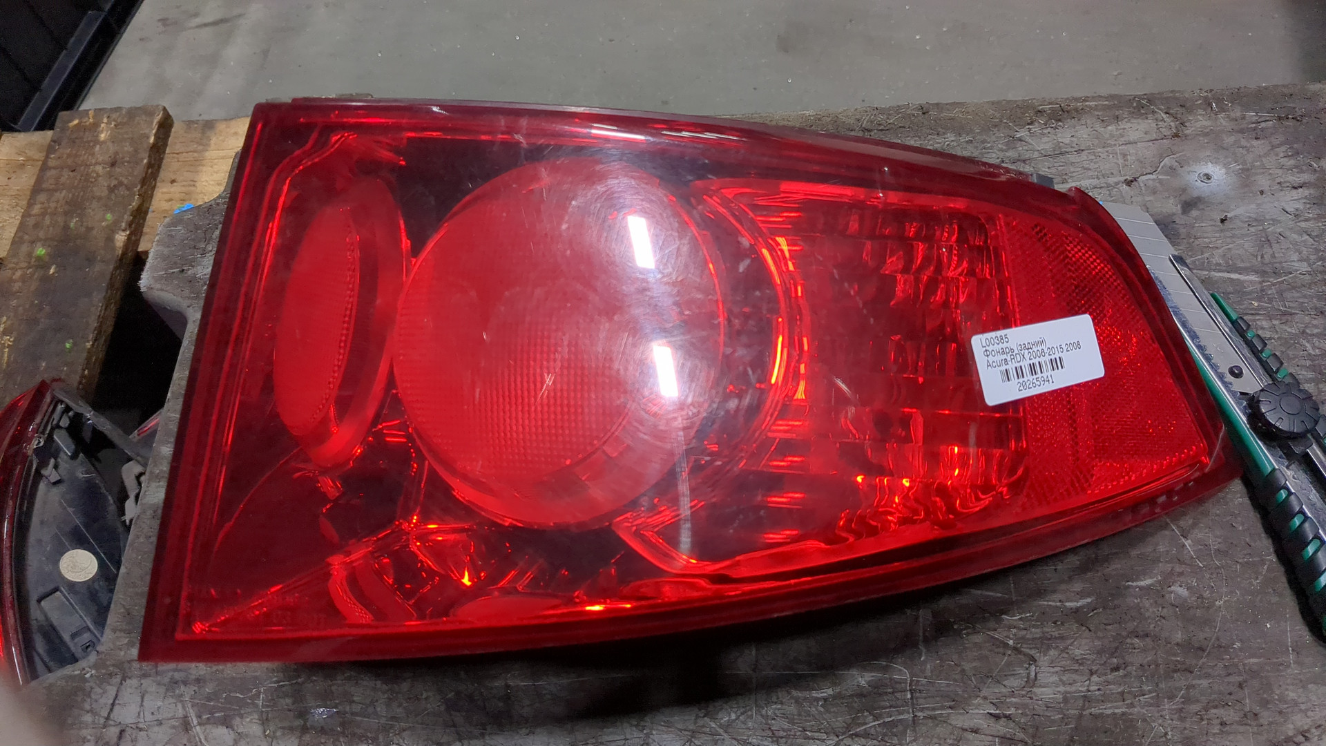 Фонарь задний левый