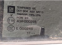  Стеклоподъемник электрический Chevrolet Traverse 2017-2021 11336065 #5
