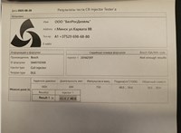 03L130277J, 03L130855CX Форсунка топливная Audi A4 (B8) 2007-2015 20266811 #2