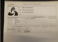 03L130277J, 03L130855CX Форсунка топливная Audi A4 (B8) 2007-2015 20266811 #7