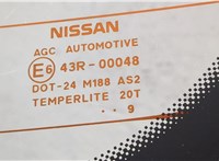  Подсветка номера Nissan Qashqai 2006-2013 11336292 #6
