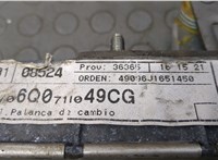  Кулиса КПП Opel Astra H 2004-2010 20267058 #1