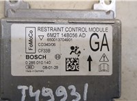  Блок управления подушками безопасности Ford S-Max 2006-2010 20267256 #2