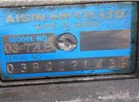  КПП - автомат (АКПП) 4х4 Suzuki Grand Vitara 1997-2005 20267611 #7