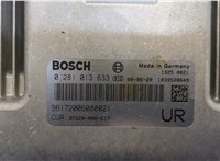  Блок управления двигателем Honda CR-V 2007-2012 20267851 #2