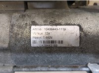  Стартер Ford C-Max 2002-2010 20267905 #2