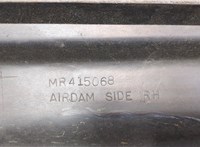  Накладка на порог Mitsubishi Galant 1997-2003 20268491 #4