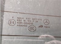  Крышка (дверь) багажника Mercedes ML W164 2005-2011 20268524 #8