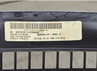  Пластик панели торпеды Chrysler 200 2014-2017 20268607 #5
