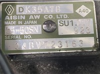  КПП - автомат (АКПП) Renault Laguna 2 2001-2007 20269801 #9