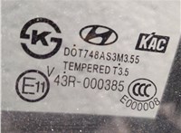  Кнопка стеклоподъемника (блок кнопок) Hyundai i40 2011-2015 11337384 #4