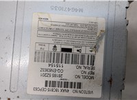  Проигрыватель, чейнджер CD/DVD Ford Escape 2012-2015 20270034 #4
