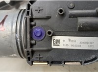  Механизм стеклоочистителя (трапеция дворников) Chevrolet Volt 2015-2019 20270758 #2