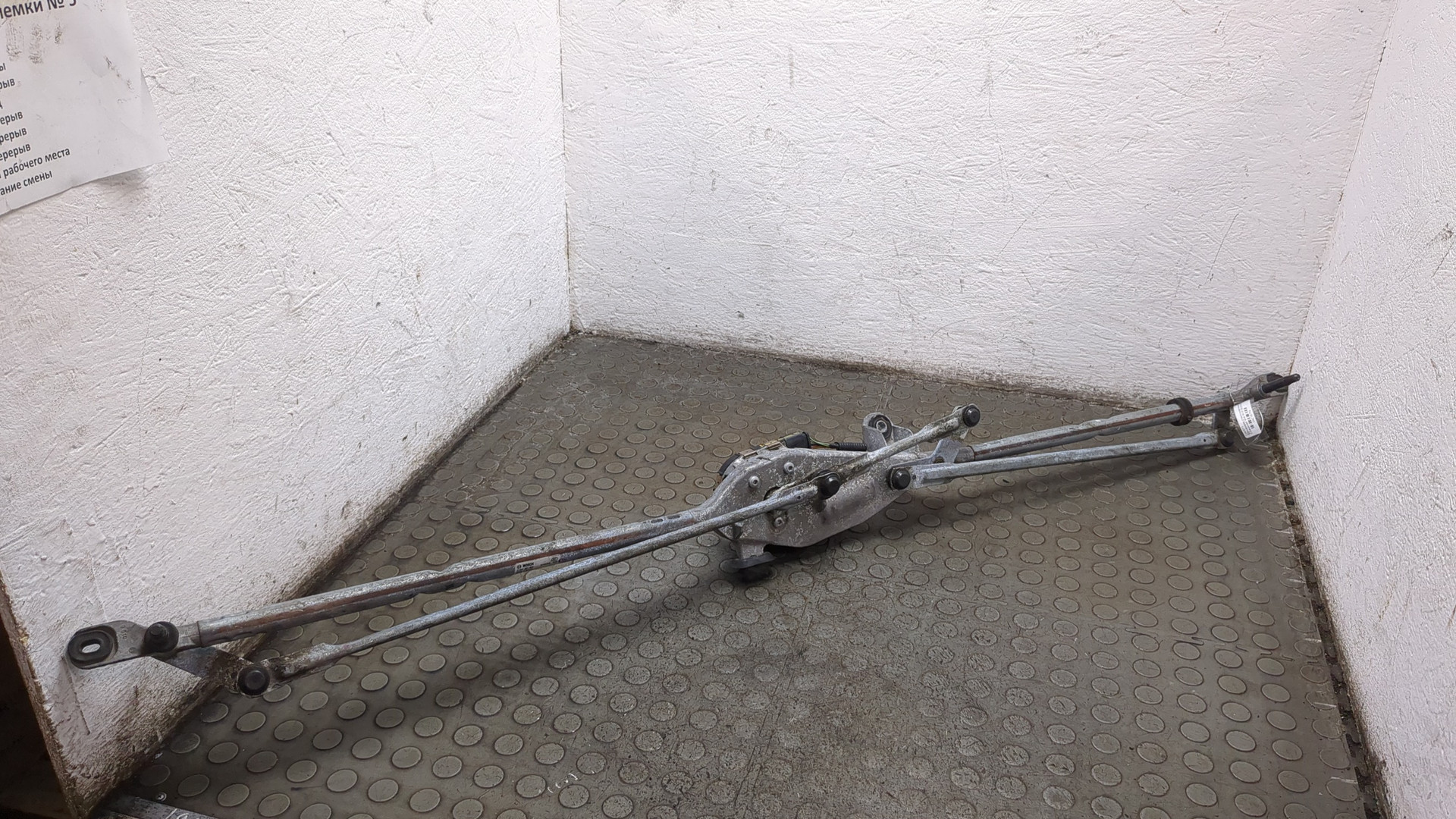 Трапеция стеклоочистителей