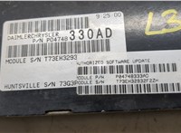  Блок управления двигателем Chrysler Pacifica 2003-2008 20271037 #2
