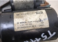  Стартер Opel Corsa D 2011-2014 20271130 #3