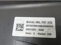  Накладка под номер (бленда) BMW 5 F07 Gran Turismo 2009-2013 20271441 #5