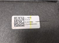  Пол (ковер) багажника Chevrolet Equinox 2017- 20272147 #2