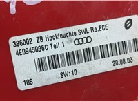  Фонарь (задний) Audi A8 (D3) 2002-2005 20272858 #3
