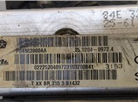  Блок АБС, насос (ABS, ESP, ASR) Chrysler Pacifica 2003-2008 20273089 #7