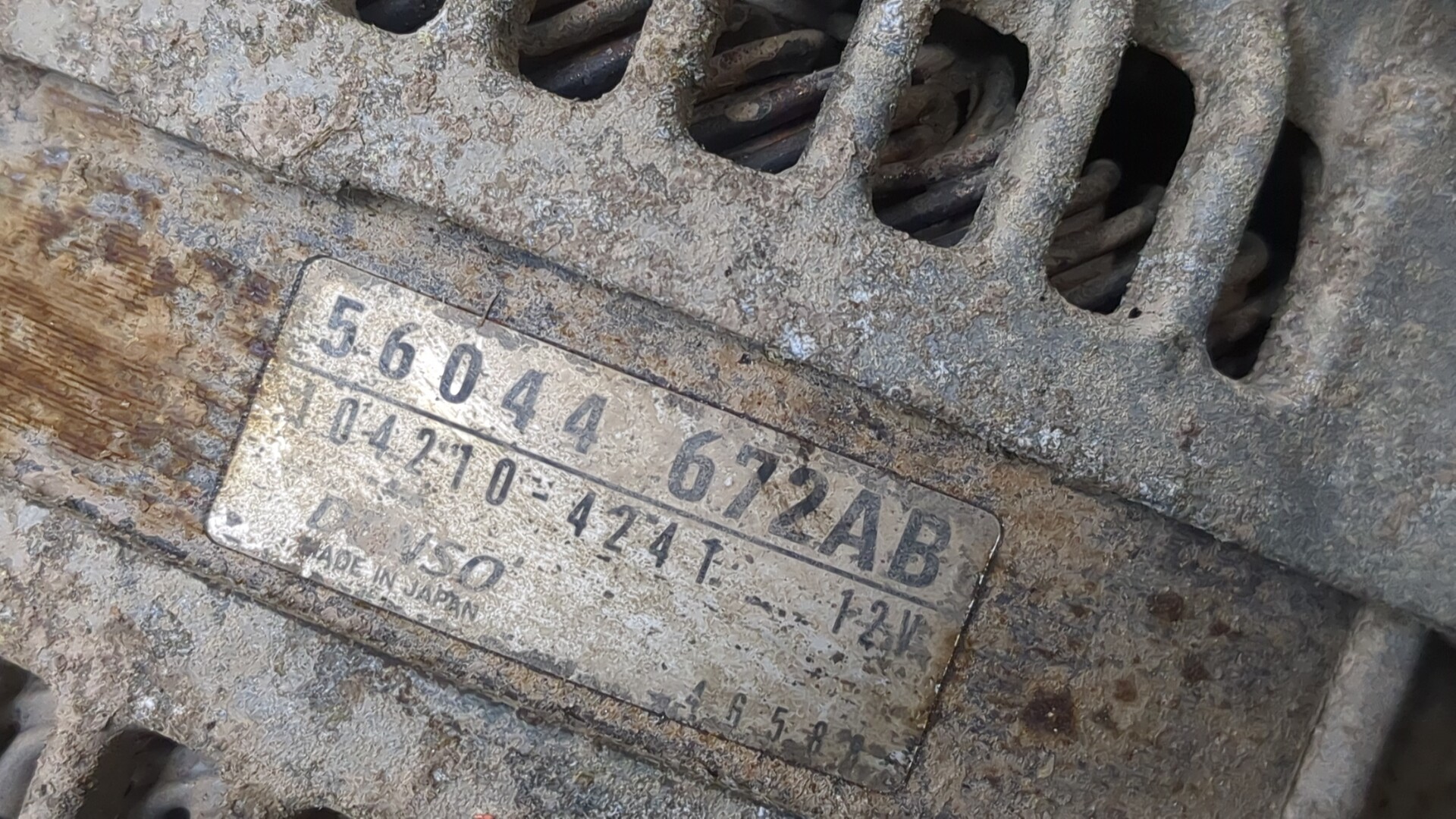 Генератор