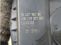  Заслонка дроссельная Citroen C2 20273757 #3