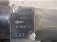  Корпус воздушного фильтра Saab 9-3 2002-2007 20273809 #3