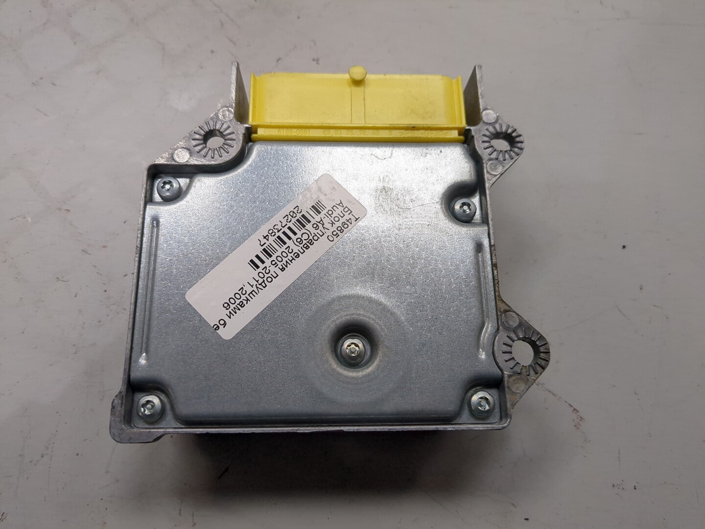 Блок управления подушек безопасности (AIR BAG)