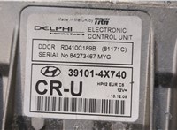  Блок управления двигателем Hyundai Terracan 20273942 #3