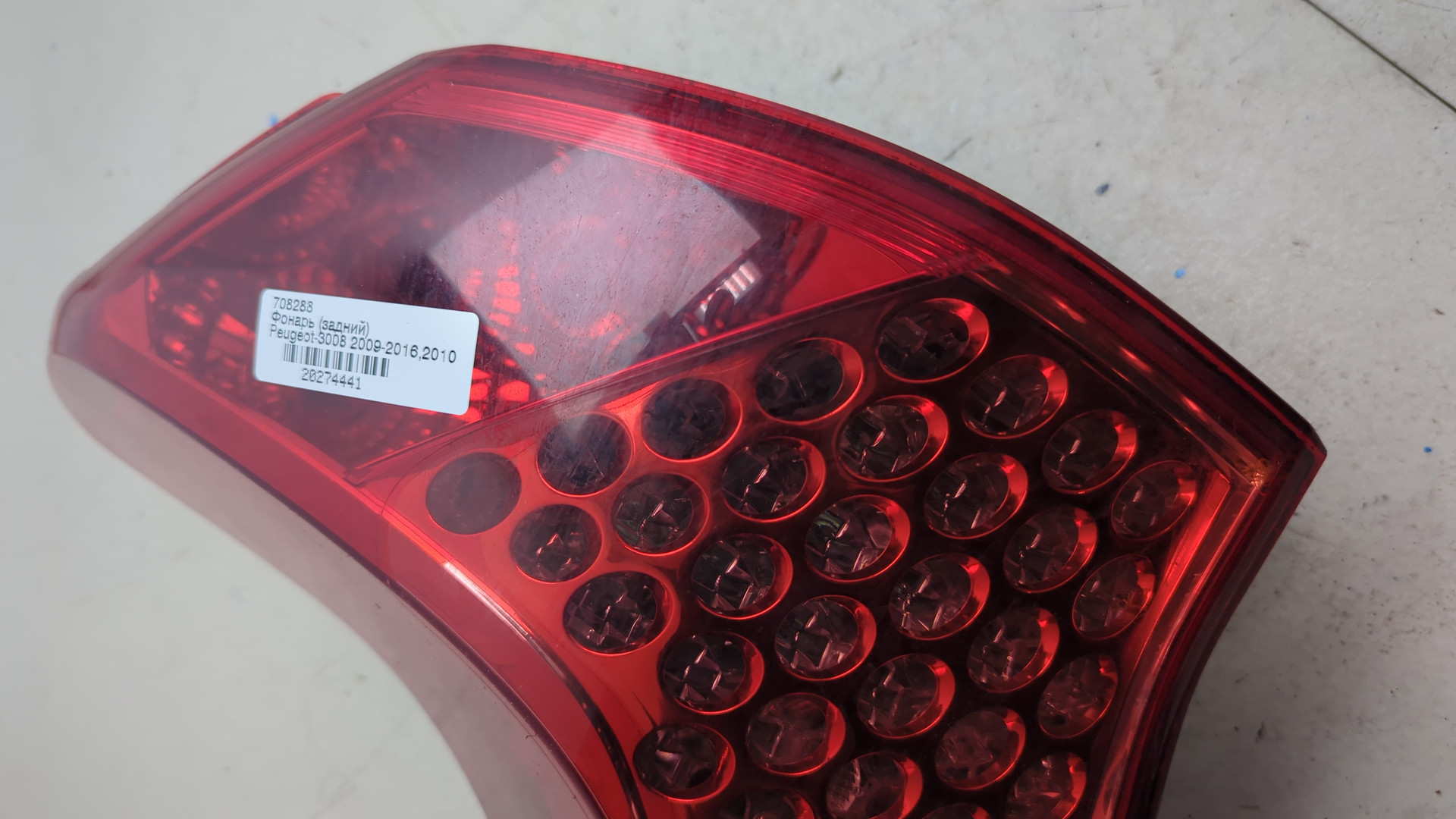 Фонарь задний левый