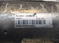  Стартер Ford Galaxy 2006-2010 20274466 #4