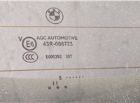  Кнопка открывания багажника BMW 2 F45 Active Tourer 2014-2018 11339889 #5