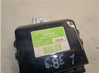  Блок управления полным приводом Toyota Tundra 2007-2013 20275127 #2