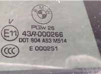  Ручка двери салона BMW X5 F15 2013-2018 11340221 #5