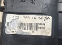 A22176002709197 Ручка двери наружная Mercedes S W221 2005-2013 20275258 #2