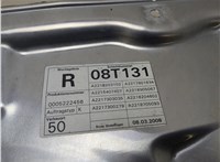 A2218203042 Стеклоподъемник электрический Mercedes S W221 2005-2013 20275338 #3