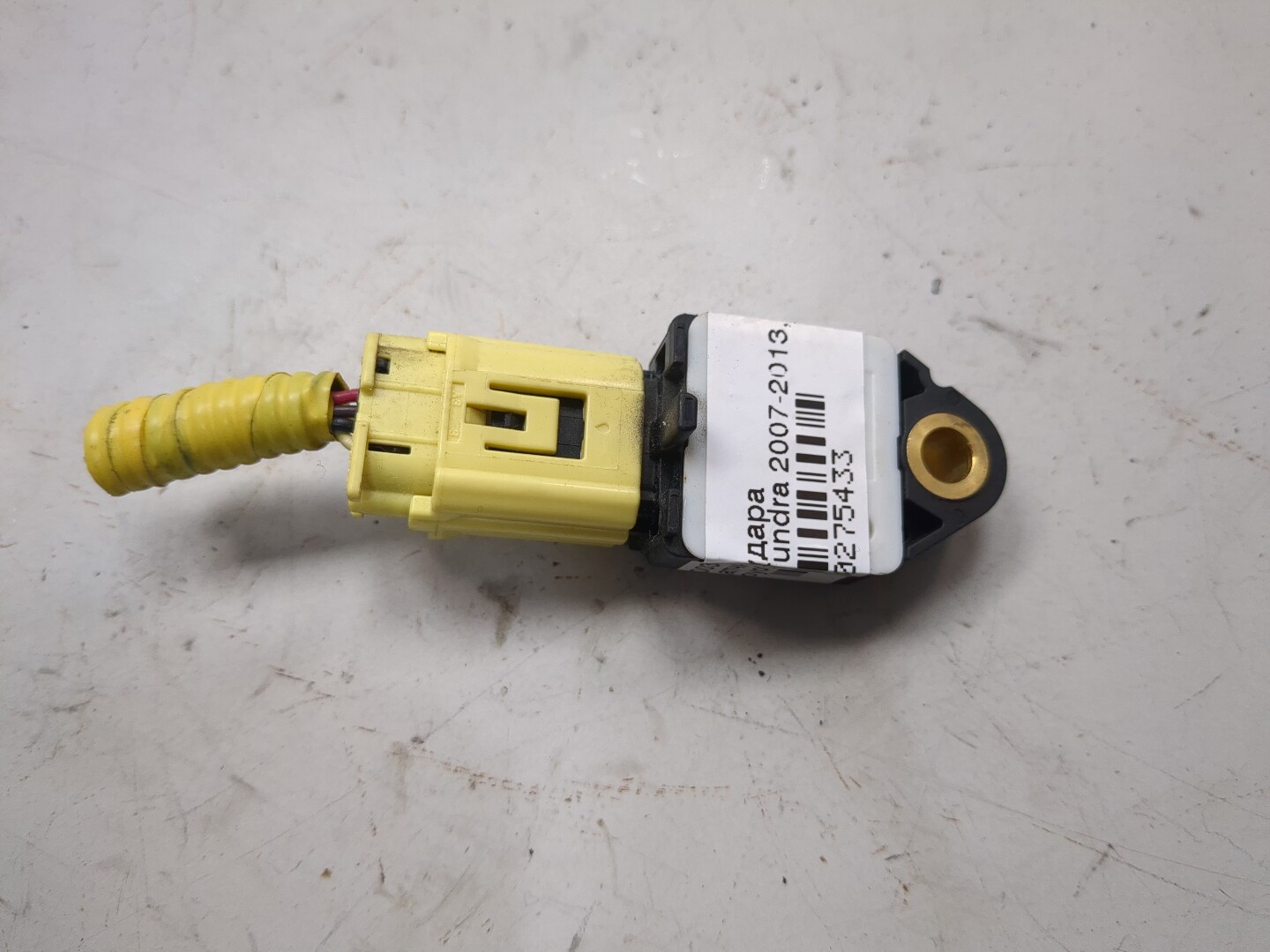 Датчик удара AIR BAG
