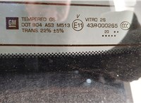  Стекло заднее Chevrolet Traverse 2017-2021 11340376 #8