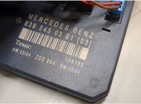  Блок предохранителей Mercedes Vito W639 2004-2013 20275933 #5