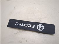  Накладка декоративная на ДВС Opel Astra H 2004-2010 20276111 #1