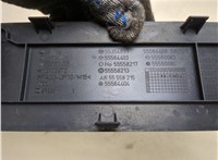  Накладка декоративная на ДВС Opel Astra H 2004-2010 20276111 #2