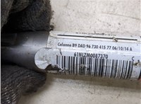  Кардан рулевой Citroen Berlingo 2012- 20277408 #2